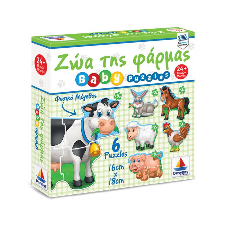 100427 Puzzle Ζώα της φάρμας