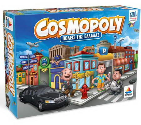 Cosmopoly (Πόλεις Της Ελλάδας)