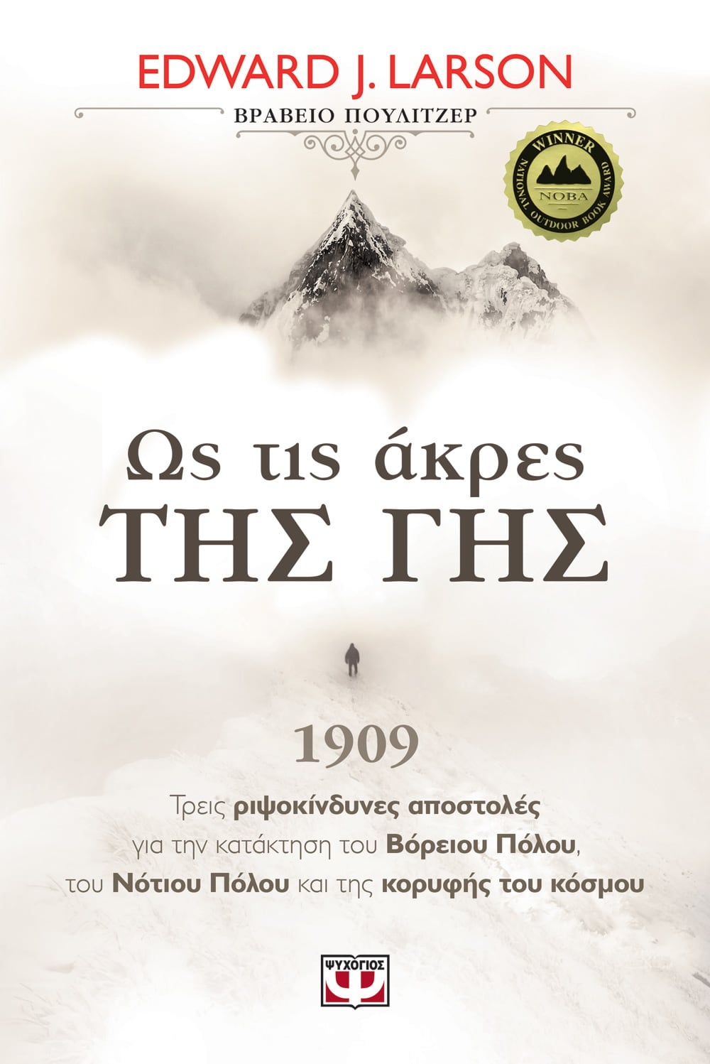 9786180132977