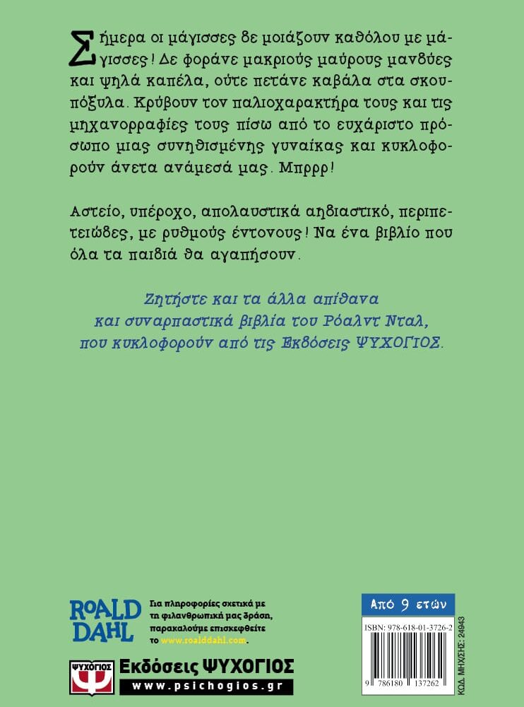 9786180137262_bc