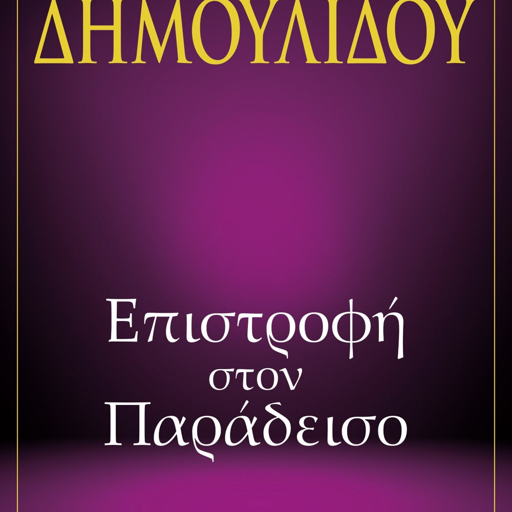 9786180109733_1
