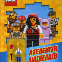 9786180113532_1