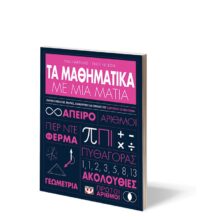 9786180139433_3D