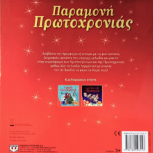 9786180103557_bc_1