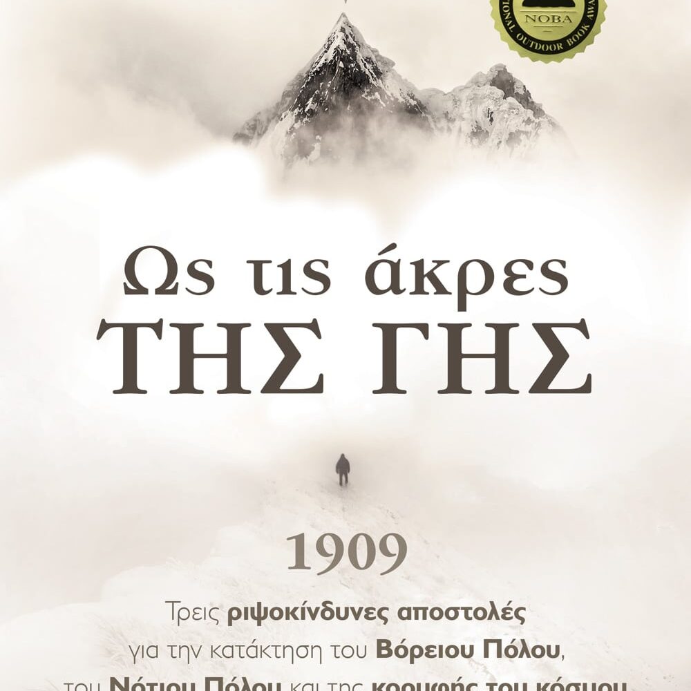 9786180132977