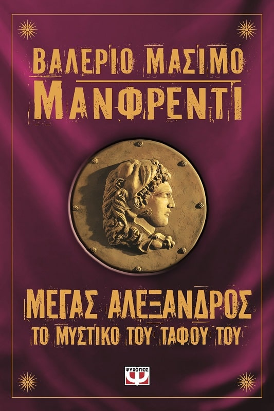 9789604537792_1