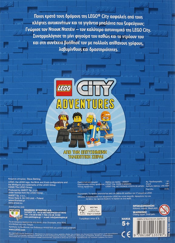 9786180133707_bc
