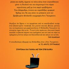 9786180144581_bc
