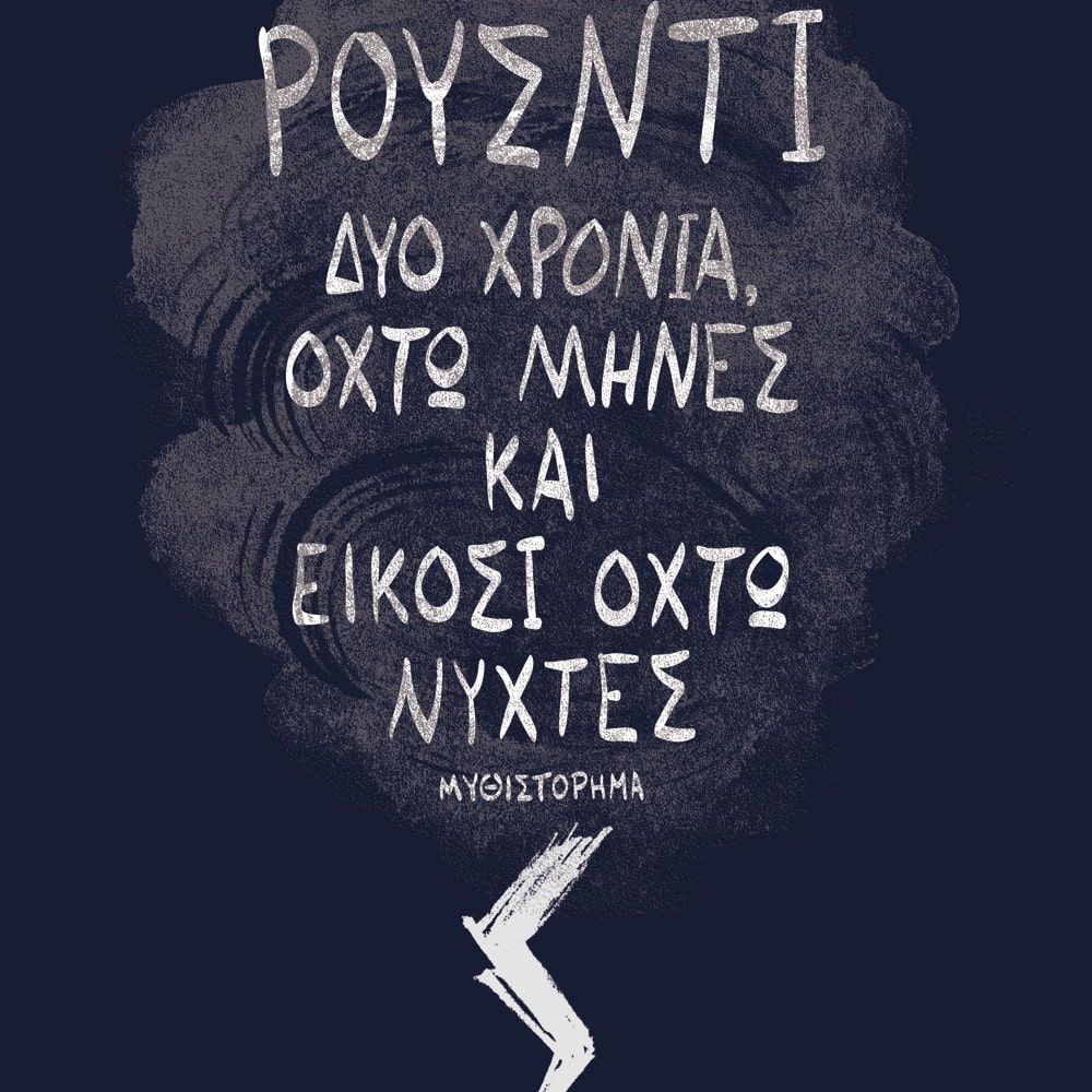 9786180114546_1