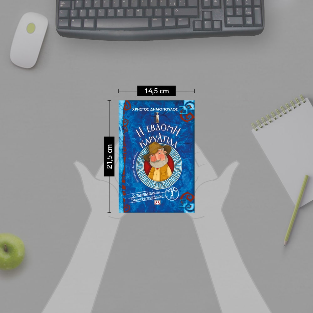 9786180120653_wh_1