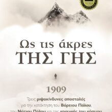 9786180132977