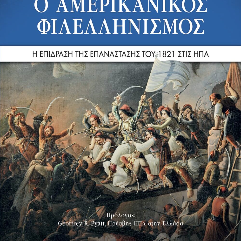 9786180138245